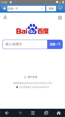 jm��������°�v1.0.0 ��׿���ͼ