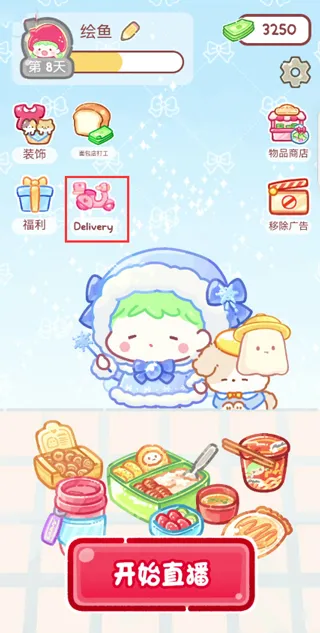 �Ǻ�«�����ƽ��ȫ�������İ�