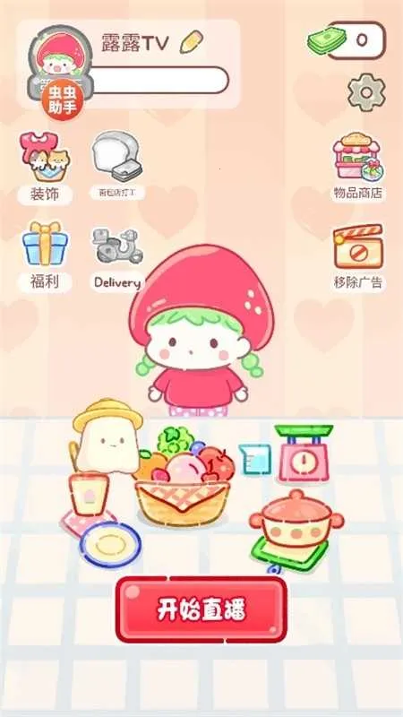 �Ǻ�«�����ƽ��ȫ�������İ�v1.187.0 ��׿���ͼ