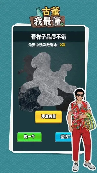 �Ŷ�����ƽ��v1.0.2 �ֻ����ͼ