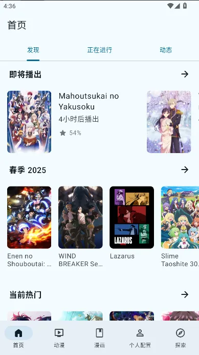 AniHyou(动漫追踪社区) AniHyou(动漫追踪社区)