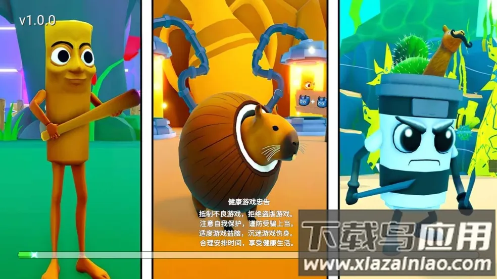 ������½���ɽ�������v1.0 ��׿���ͼ