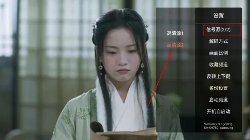 ����ֱ��tv��ٷ�����v2.0.7 ��Ѱ��ͼ