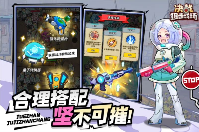 ��ս�ѻ�ս���ƽ��