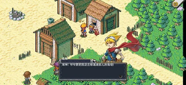 ��˵������ƽ��v1.0.442 �ֻ����ͼ