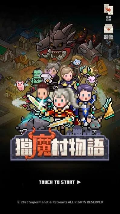 ��ħ�������ƽ��