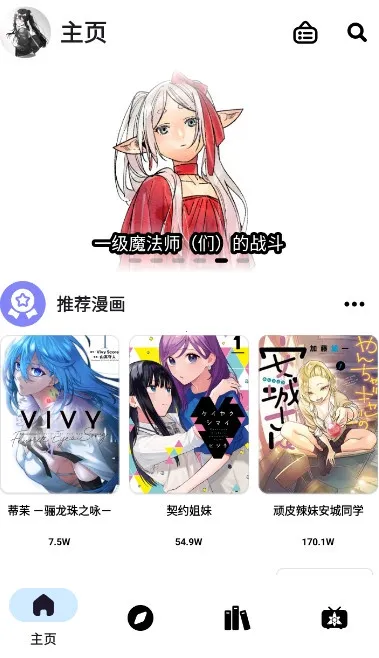 PasteMangaX2026�ٷ����°汾