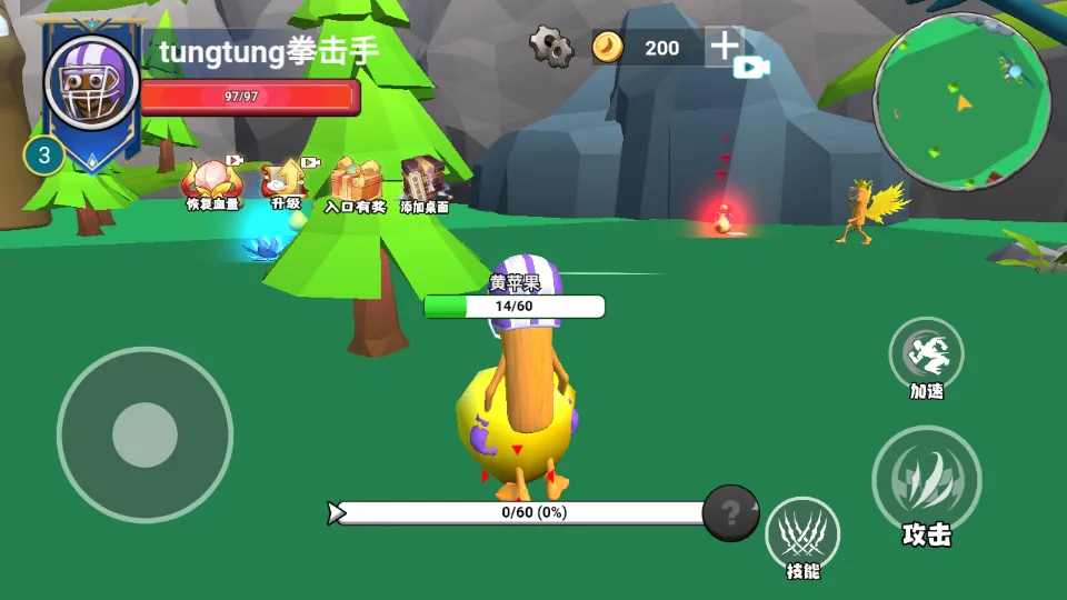 ������½���ɽ����ƽ�����ò˵�v1.0 ��Ѱ��ͼ