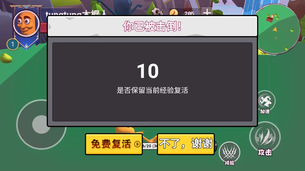 ������½���ɽ����ƽ�����ò˵�v1.0 ��Ѱ��ͼ