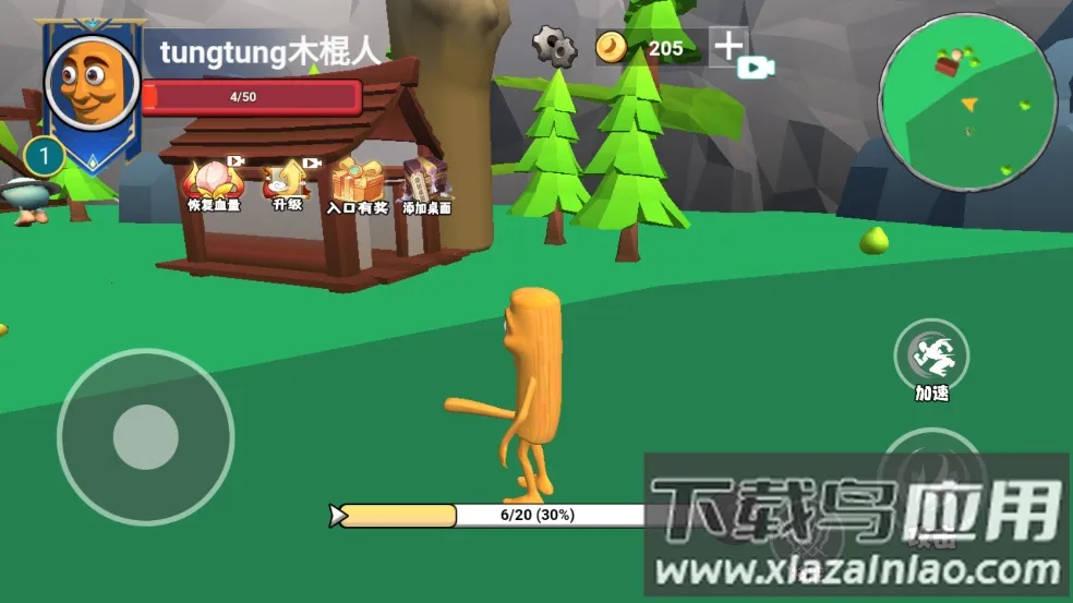 ������½���ɽ����ƽ�����ò˵�