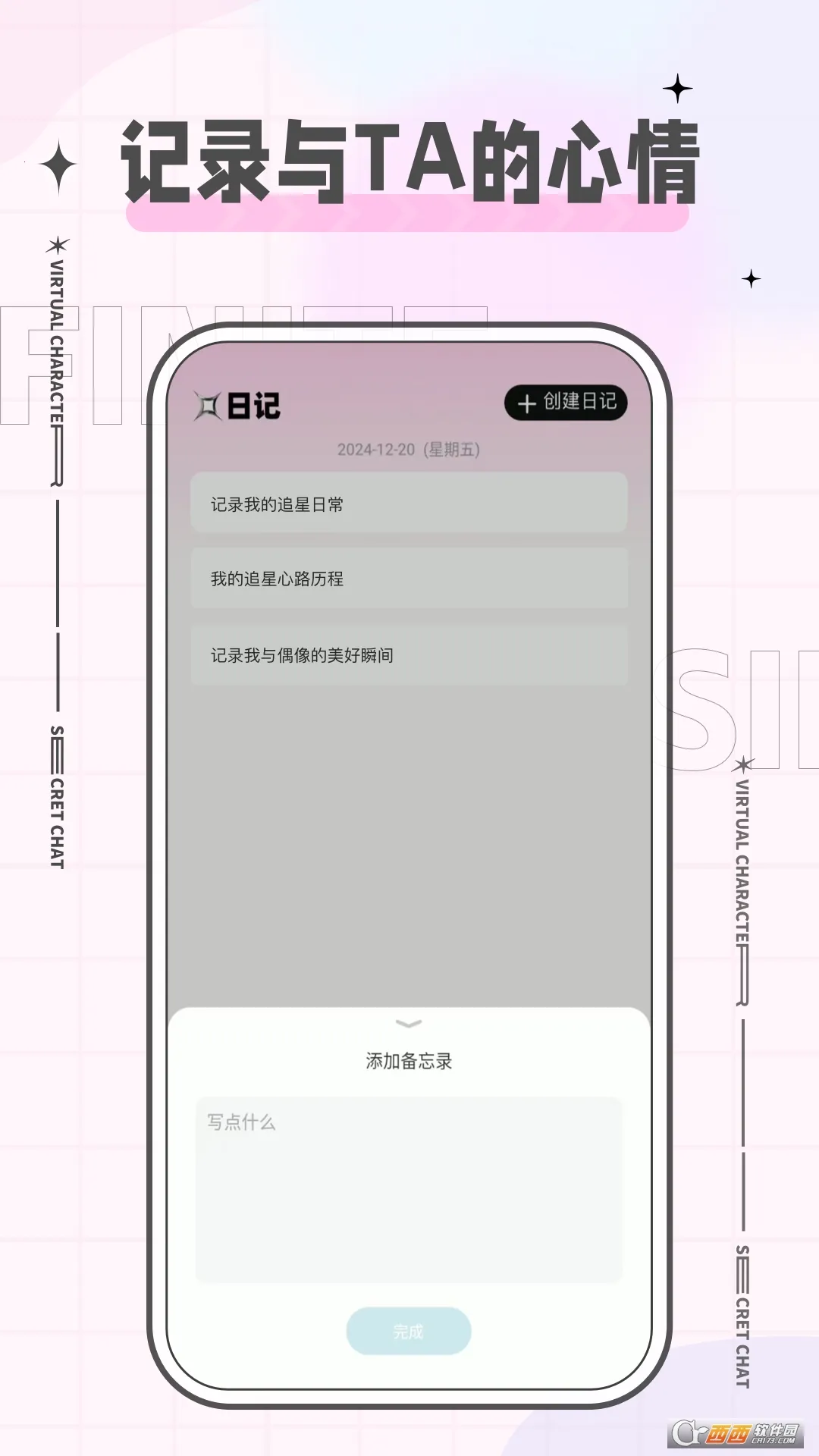 ħ�������°汾v2.1.0 ��׿���ͼ