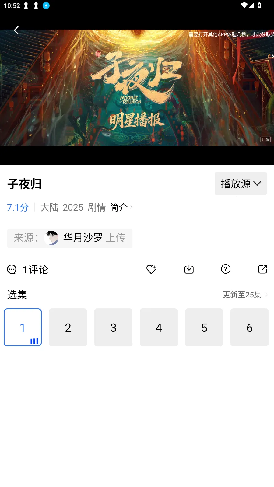 ������Ƶ�޹�����׷������v3.7.0 �ٷ������ͼ