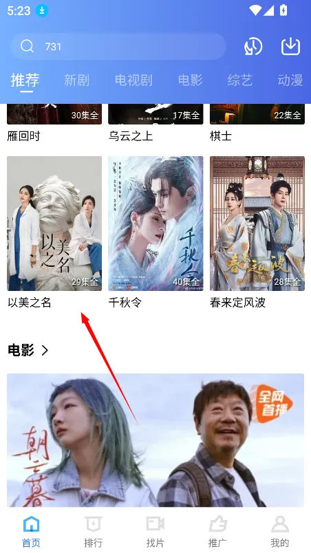 ������Ƶ�޹�����׷������