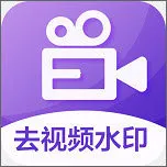 ����ˮӡ(��Ƶȥˮӡ����)v1.3.1 ��׿��