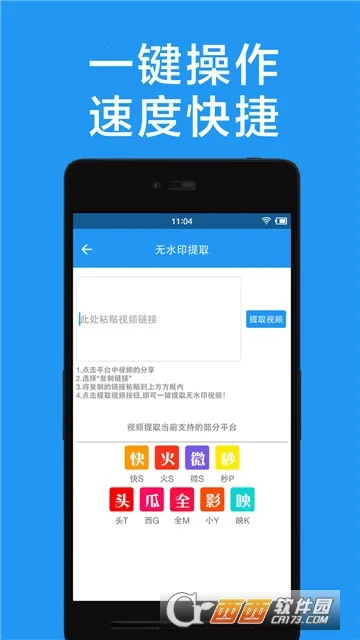 ����ˮӡ(��Ƶȥˮӡ����)v1.3.1 ��׿���ͼ