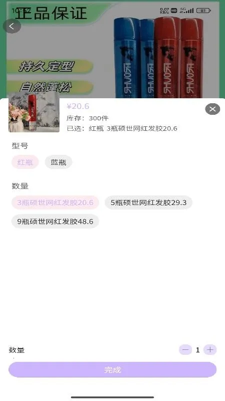 ����2026�ٷ����°汾v1.0.1 �ٷ������ͼ