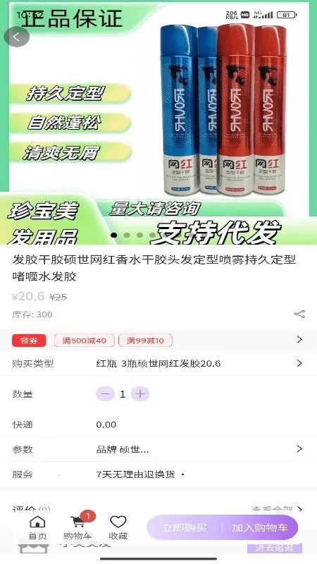 ����2026�ٷ����°汾v1.0.1 �ٷ������ͼ