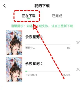 ��Ӱʱ��(Ӱ��׷������)v3.3.5 ��Ѱ��ͼ