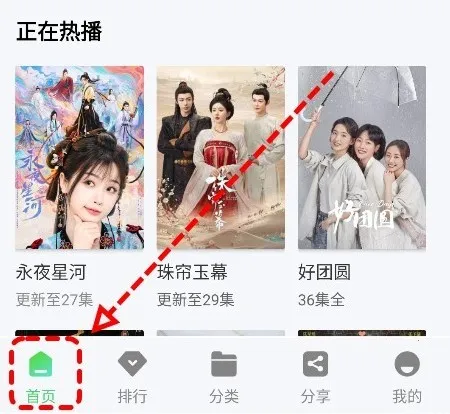 ��Ӱʱ��(Ӱ��׷������)