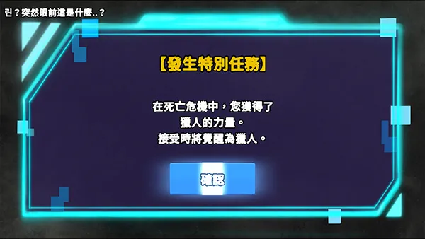 Hunter Raid��װ�������ֻ���