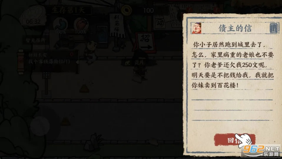 �����Ƴ������޽������v1.0 ��Ѱ��ͼ