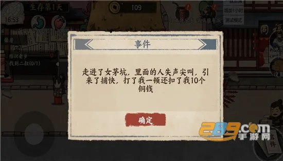 �����Ƴ������޽������v1.0 ��Ѱ��ͼ