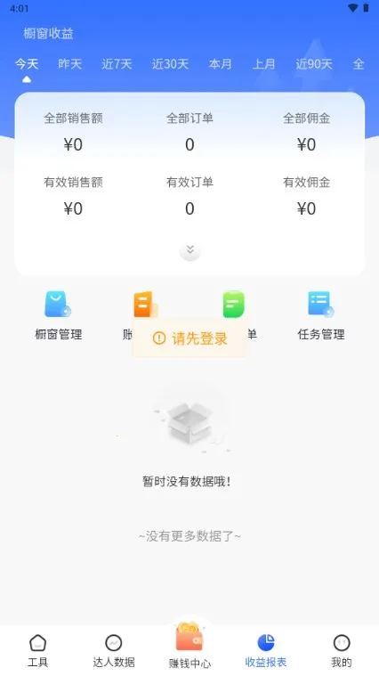 ����è(����Ƶ����ƽ̨)vv2.0.0.3 �ٷ������ͼ