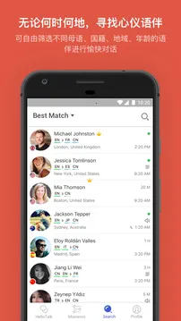 HelloTalk�����ֻ���v6.2.0 �ֻ����ͼ