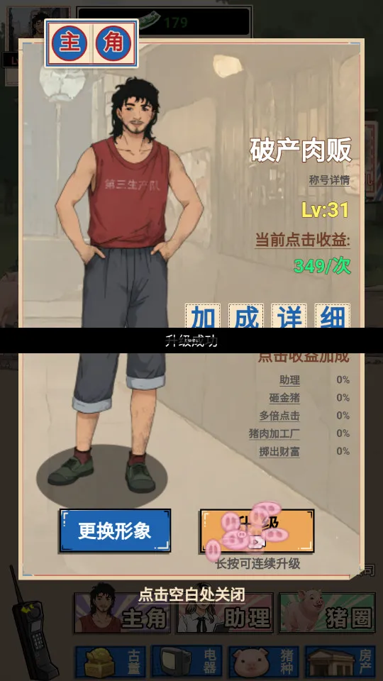 ������������GM�˵�v1.0 �ٷ������ͼ