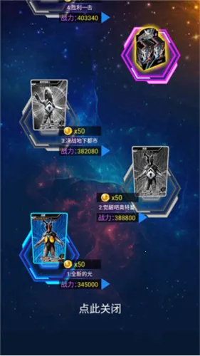 �������鿨��Ϸ���ƽ��������ʯ