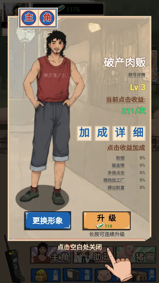 �������������ƽ�����GM�˵�v1.0 �ٷ������ͼ