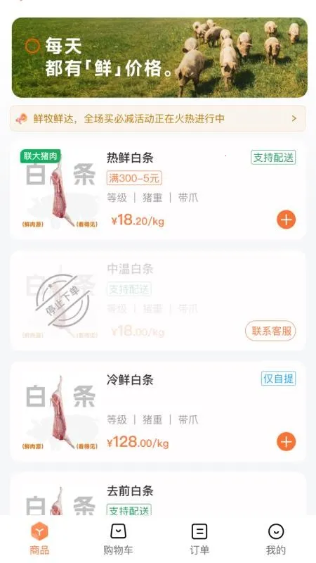 �����ʴ�(���ʹ�������)v1.1.3 �ٷ������ͼ