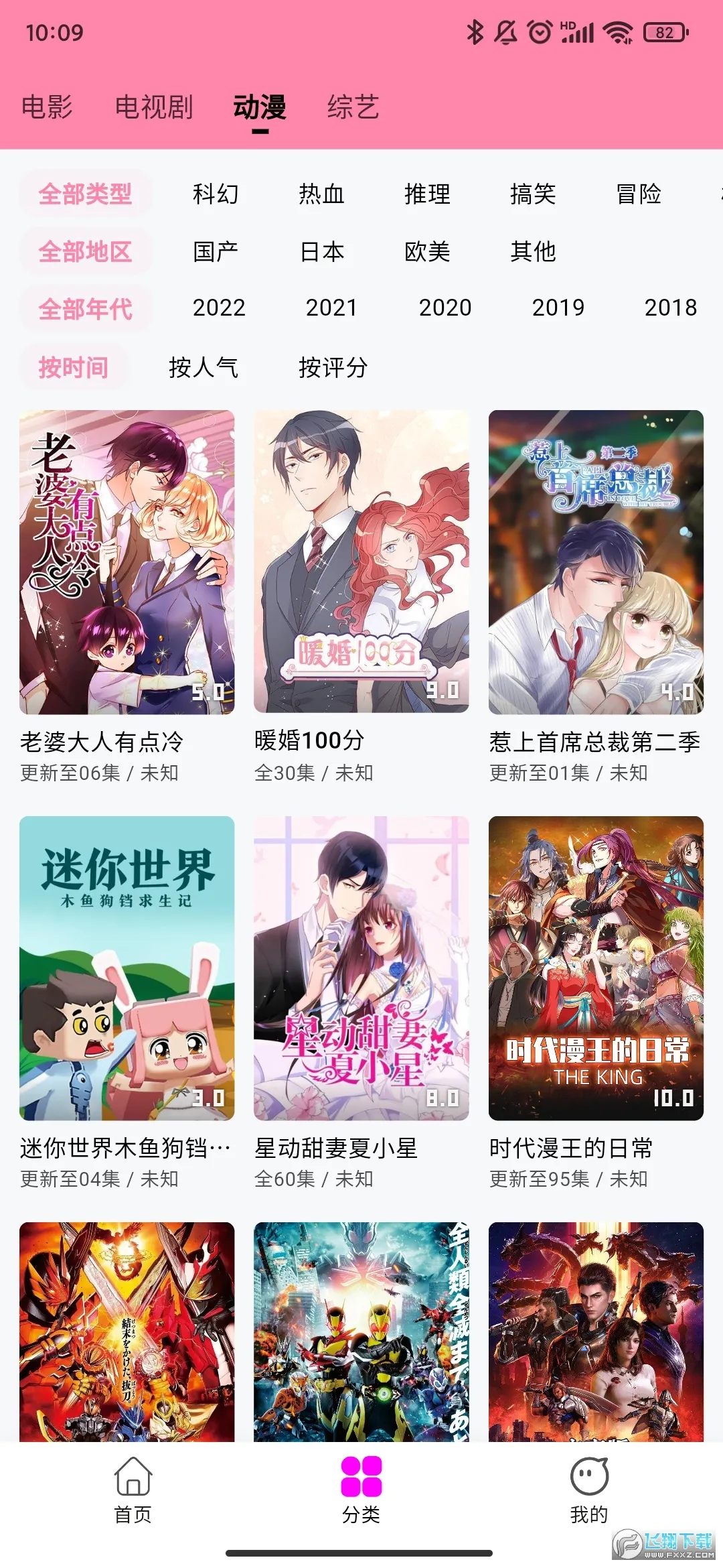 ��ӰӰ��app�ٷ��������°�ٷ�v1.3.1 ��׿���ͼ