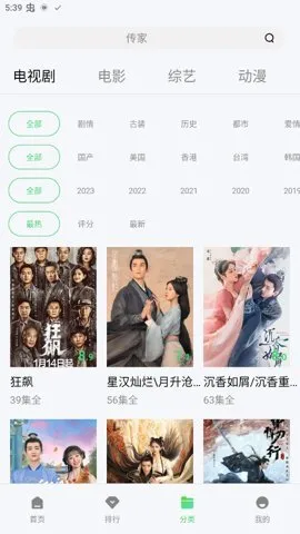 ��ӰӰ��app�ٷ��������°�ٷ�v1.3.1 ��׿���ͼ