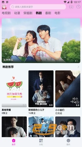 ��ӰӰ��app�ٷ��������°�ٷ�