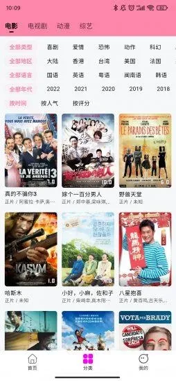 ��ӰӰ��app�ٷ��������°�ٷ�v1.3.1 ��׿���ͼ