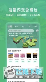 С��ģ����2026���ذ�װvv2.5.7 ��Ѱ��ͼ