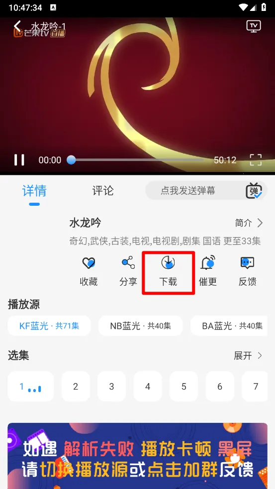 椰子影视电视盒子 椰子影视电视盒子