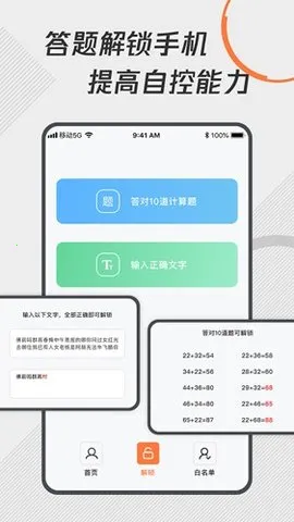 ���ɿ�ʱ������׿���ֻ���v1.2.0 ��׿���ͼ