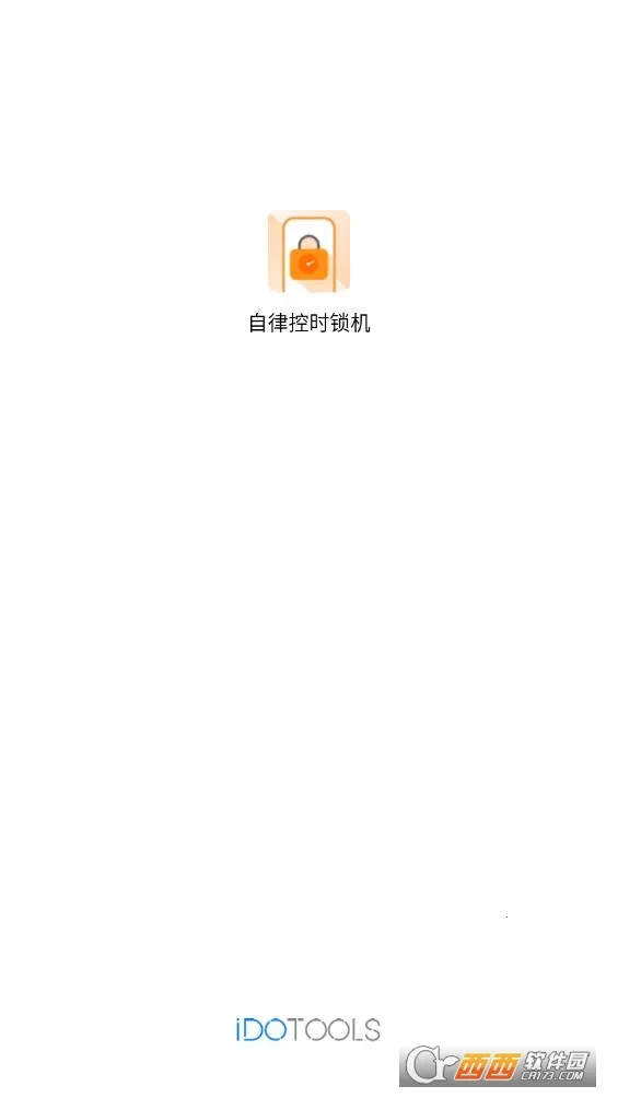 ���ɿ�ʱ������׿���ֻ���v1.2.0 ��׿���ͼ