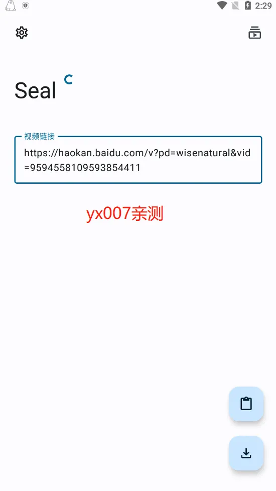 Seal(��Ƶ��Ƶ������)v1.11.3 �ֻ����ͼ