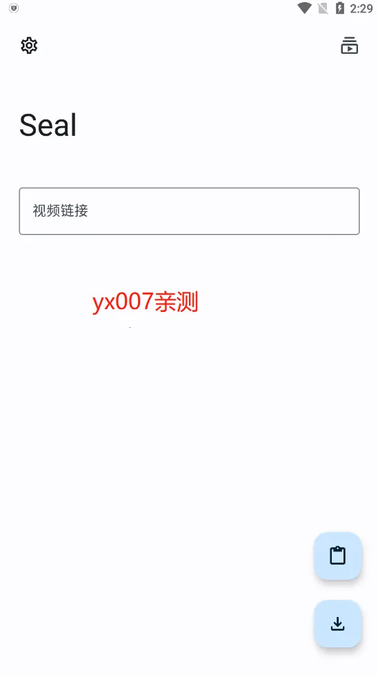 Seal(��Ƶ��Ƶ������)v1.11.3 �ֻ����ͼ