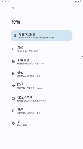 Seal(��Ƶ��Ƶ������)v1.11.3 �ֻ����ͼ