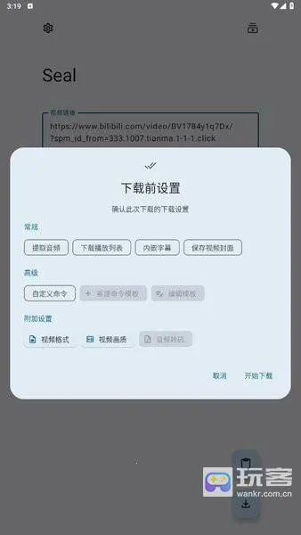 Seal(��Ƶ��Ƶ������)