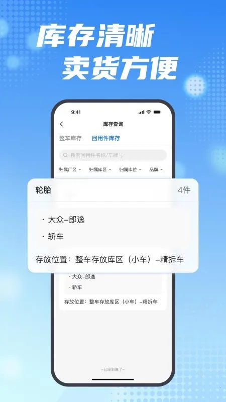 ���ϱ������ֻ���v2.15.0 �ٷ������ͼ