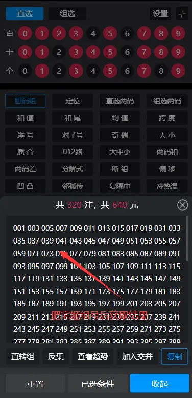 ��������ys3d��ˮ������v1.1.4_h �ٷ������ͼ