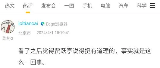 ��Ƽ�(�Ƽ���Ѷ)