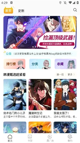 С��è����app�ٷ���v1.2.7 �ֻ����ͼ