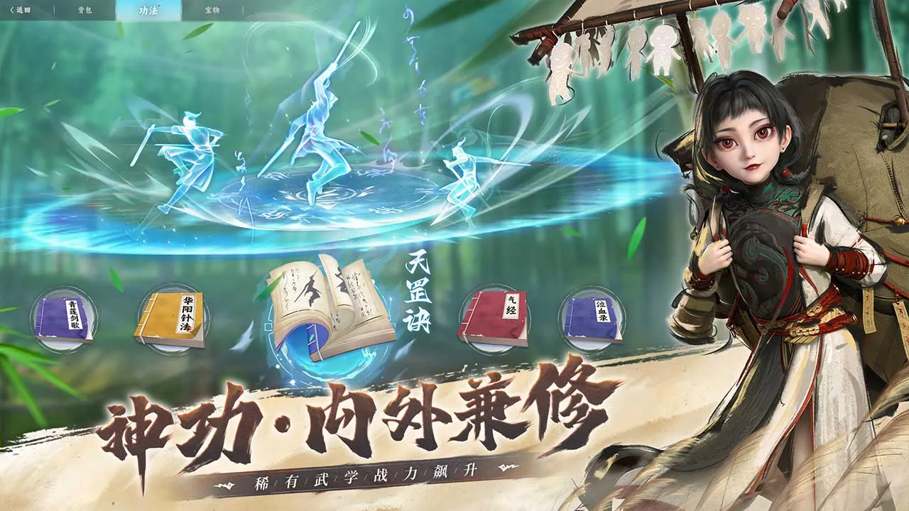 �²�����(�����˿�����Ϸ)v1.0 ��׿���ͼ