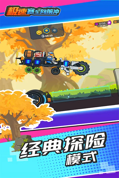 ����������ǰ������ʯ��v1.0.2 �ٷ������ͼ